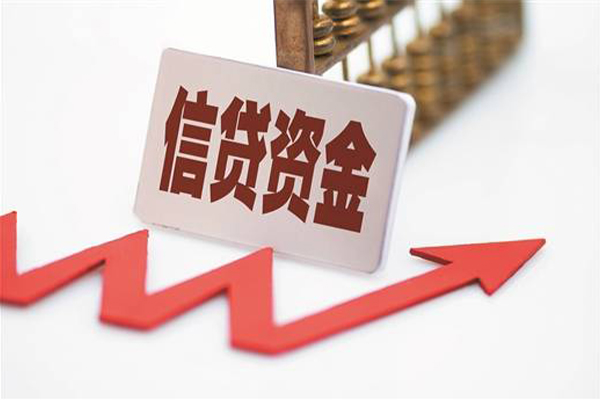 东莞生意贷款只要身份证