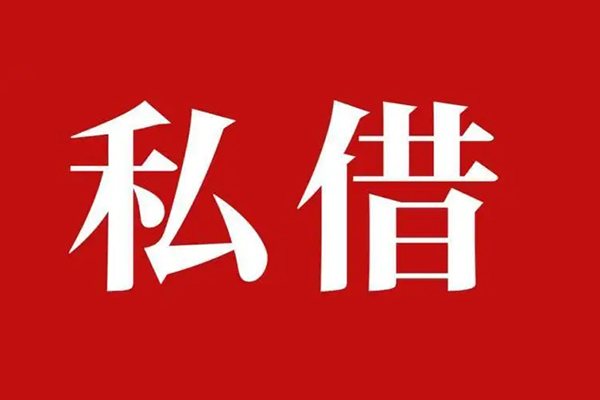 东莞生意小额贷款不查征信