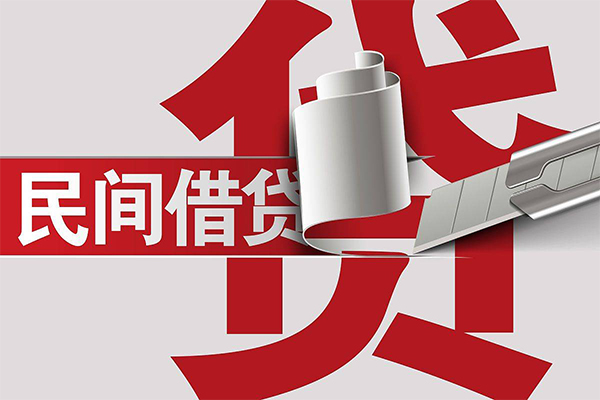 东莞生意二次抵押贷款