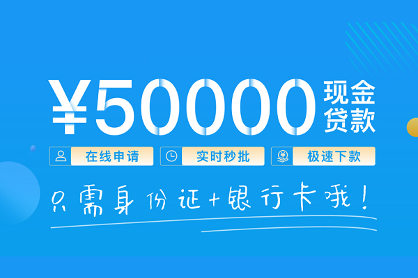 东莞生意私人放款联系方式