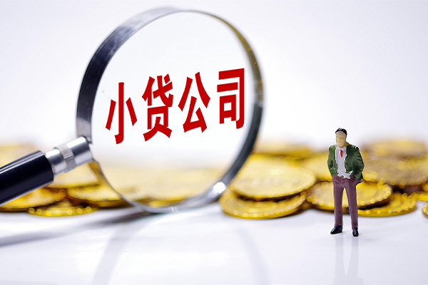 东莞生意正规身份证贷款