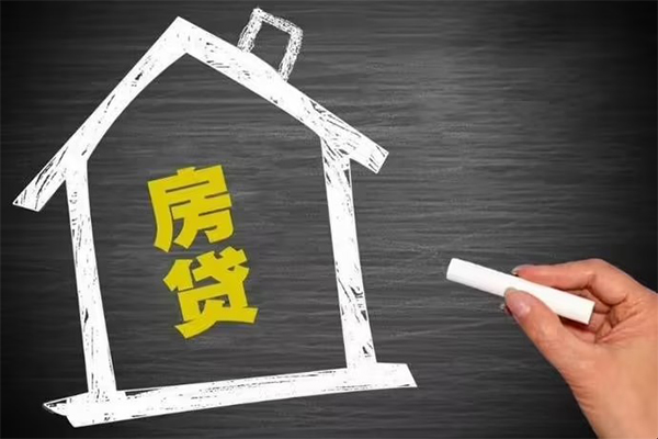 东莞生意信用贷款办理