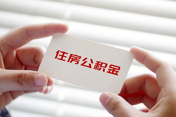 东莞生意个人贷款