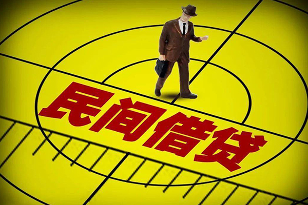 东莞生意私人放款联系方式