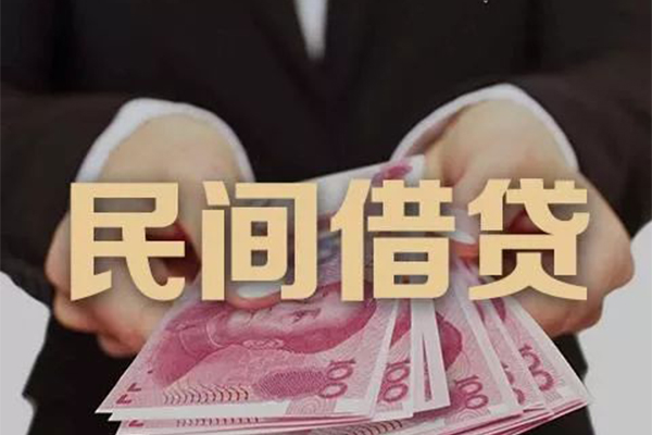 东莞生意私人借钱短借微信号