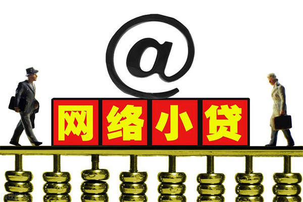 东莞生意无抵押信用贷款