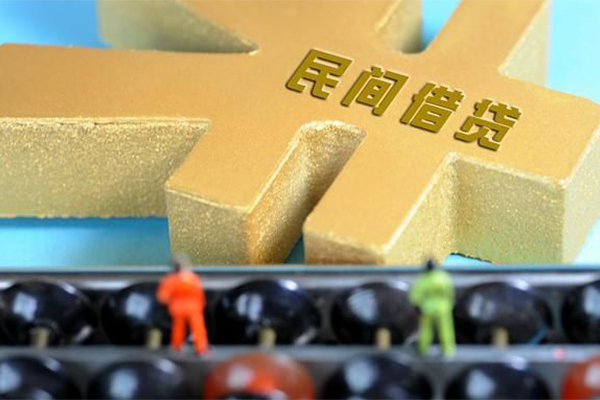 东莞生意私人借贷