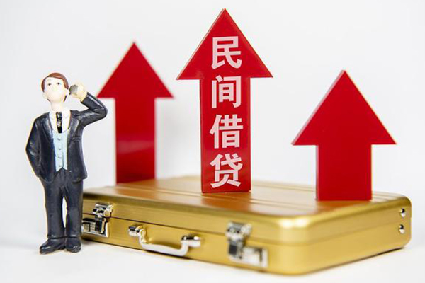 东莞生意民间短借