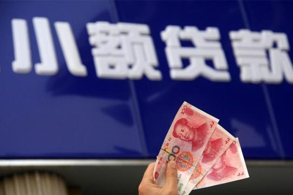 东莞生意个人贷款都有哪些